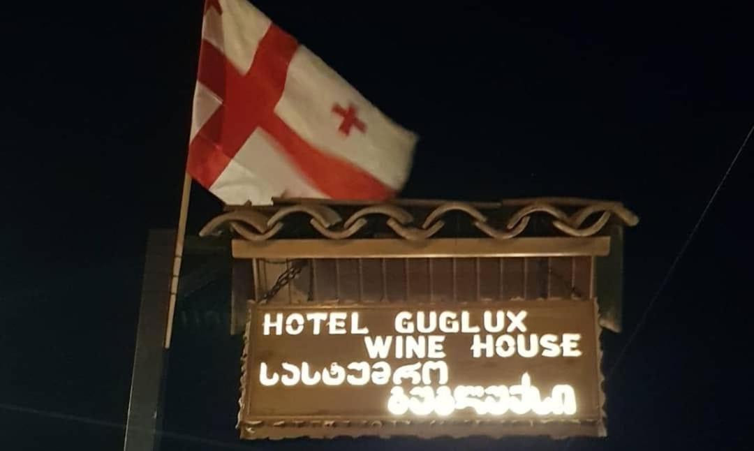 Hotel Guglux &Wine Cellar เทลาวี ภายนอก รูปภาพ